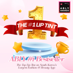 MOOLDA Tattoo Fixing Matte Lip Tint